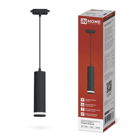 Светильник трековый подвесной TP-GU10 TB-NL-BL с подсветкой 200мм, шнур 1м, черный IN HOME - 4690612056333