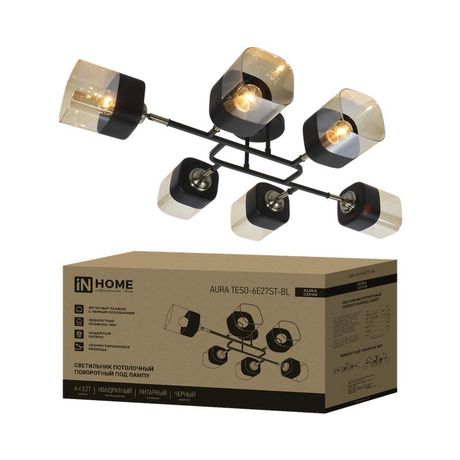 Светильник AURA TESO-6E27ST-BL 6хE27потолочн. поворотн.; плафоны янтарные/корпус черн. IN HOME 4690612063560