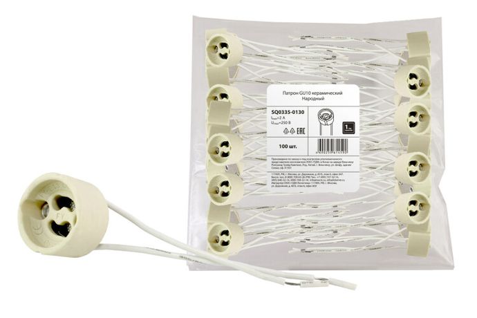Патрон GU10 керамический Народный | SQ0335-0130 TDM