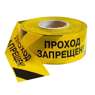 Лента оградительная ЛО-500 "Проход запрещен" 75мм бел./красн. (рул.500м) Протэкт 8300