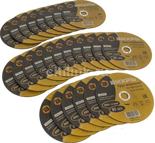 Круг отрезной по металлу 180х2,5х22 мм | 73/1/3/37 ВИХРЬ