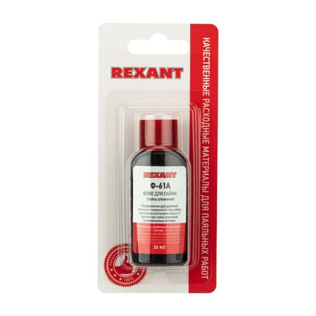Флюс для пайки , Ф-61А (пайка алюминия), 30 мл, флакон, блистер | 09-3615-1 Rexant MEET