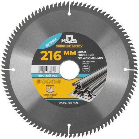Диск пильный для циркулярных пил по алюм. и пластику 216х30х100T MOS 37799М