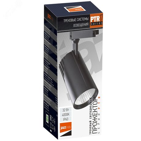Светильник светодиодный трековый на шинопровод ДПО-32w 4000K 24° BL (чёрный) IP40 Jazzway PTR 1732 - 5026162