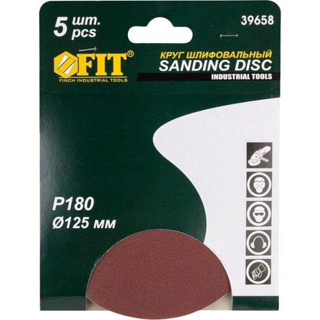 Круги шлифовальные сплошные (липучка), алюминий-оксидные, 125 мм, 5 шт Р 180 - 39658 РОС