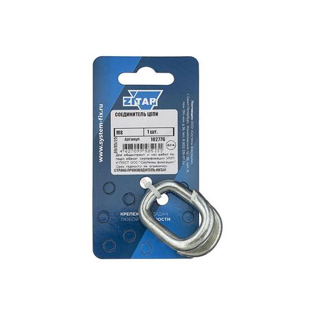 Соединитель цепи М8 Tech-Krep/Zitar 102776
