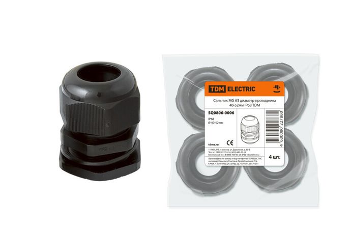 Сальник MG 63 диаметр проводника 40-52мм IP68 | SQ0806-0006 TDM