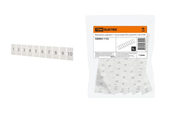 Маркировка цифровая (1-10) для клемм ЗНН-2,5мм2 (Ph-C ZB 5) | SQ0803-1133 TDM
