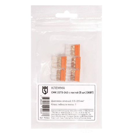 Клемма СМК 2273-243 с пастой (5шт.) |90364 | КВТ