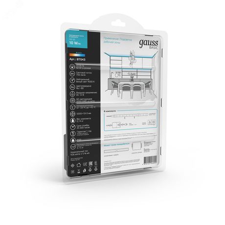 Лента светодиодная LED (комплект и драйвер) 5050/60-SMD 10 Вт/м 700 Лм/м 4000К белый IP20 12 В DC мм (катушка 5 м) Basic Gauss - BT043