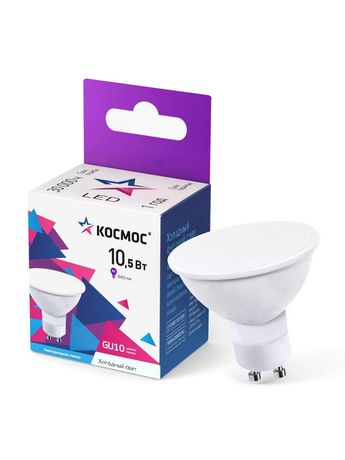 Лампа светодиодная LED 105Вт 220В GU10 6500K холодный 840 лм КОСМОС - LkecLED10.5wGU10C65