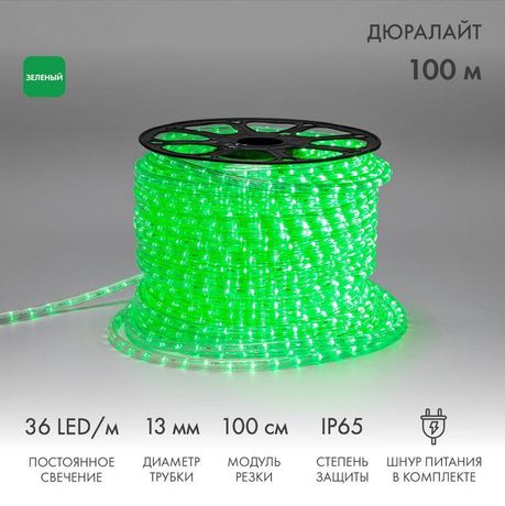 Шнур светодиодный Дюралайт фиксинг 2Вт 36LED/м зел. (уп.100м) Neon-Night 121-124