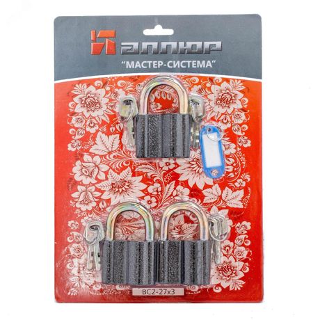 Замок навесной (комплект 3шт) системы «МАСТЕР-КЛЮЧ», АЛЛЮР ВС2-27х3 серый - 993 ПТК