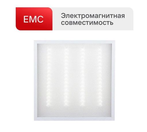 Светильник светодиодный LTL-6060-28 40Вт 6500К 4000лм 595х595х17 ЕМС призма универс. панель (уп.6шт) Ultraflash 16049 Ultraflash арт. 16049