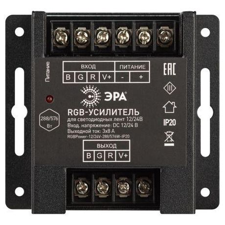 Усилитель сигнала RGBPower -12/24V-288/576W-IP20 | Б0061116 ЭРА