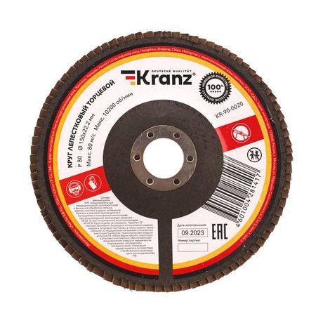 Круг лепестковый торцевой, P80, 150х22,2мм | KR-90-0020 Kranz