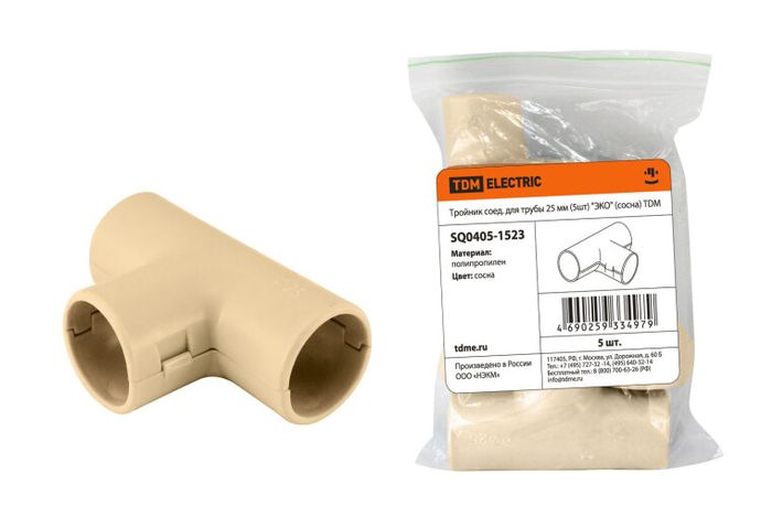Тройник соед. для трубы 25 мм (5шт) "ЭКО" (сосна) | SQ0405-1523 TDM