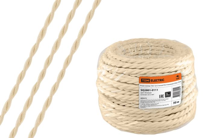 Ретро провод "Эко" 2х1,5 витой ГОСТ бежевый (50м) | SQ2801-0111 TDM