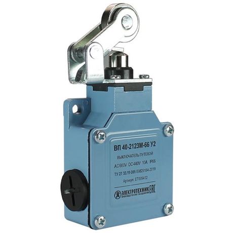 Выключатель путевой ВП 40-2123М-66 У2 1НО+1НЗ IP66 рычаг со стальным роликом горизонт. срабатывания мгновенный без сальника Электротехник ET009402