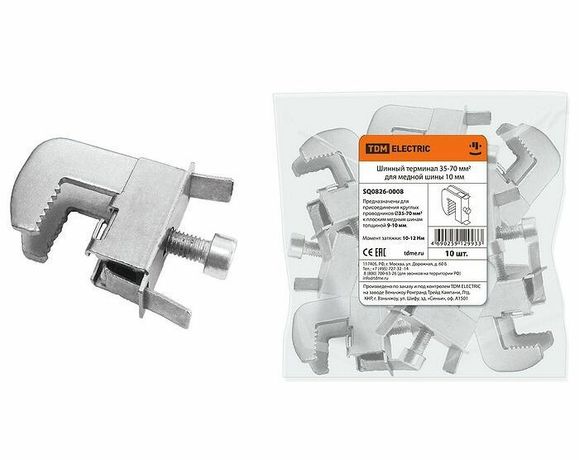Терминал шинный 35-70 мм2 для медной шины 10 мм | SQ0826-0008 TDM