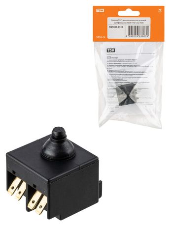 Кнопка S125, выключатель для угловой шлифмашины УШМ 710/125, | SQ1080-0124 TDM