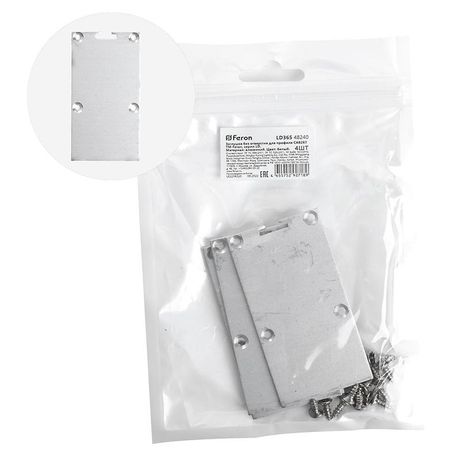 Заглушка без отверстия для профиля CAB267, LD365 (комплект 4шт) FERON | 48240