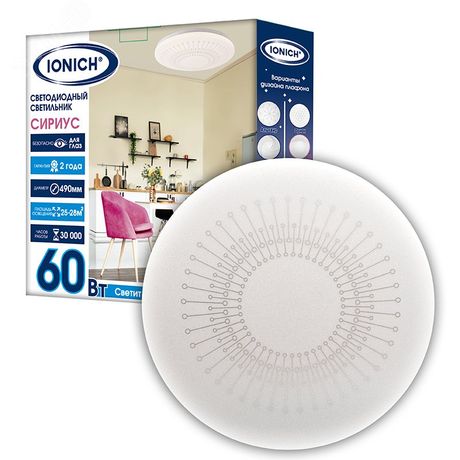 Светильник светодиодный декоративный ДВО IONICH серия 2160 Сириус 60 Вт 4200 Лм 230 В 6500 К 450 мм IP20 - 1743 Союз