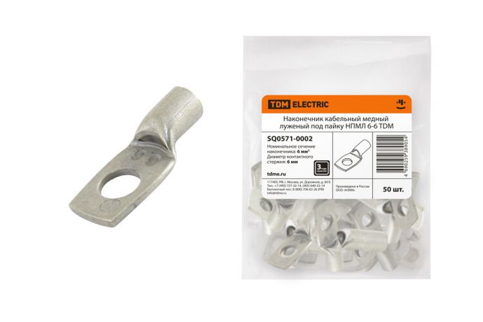 Наконечник НПМЛ 6-6 | SQ0571-0002 TDM