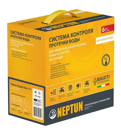 Комплект для контроля протечек воды Bugatti Base 3/4 Neptun 100035530800 2156530