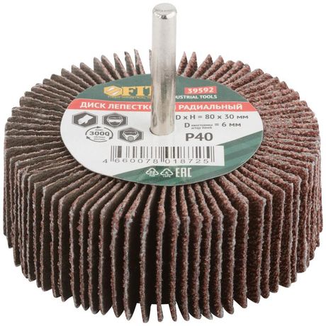 Диск лепестковый для дрели радиальный , 80 х 30 6 мм ( Р40 ) - 39592 РОС