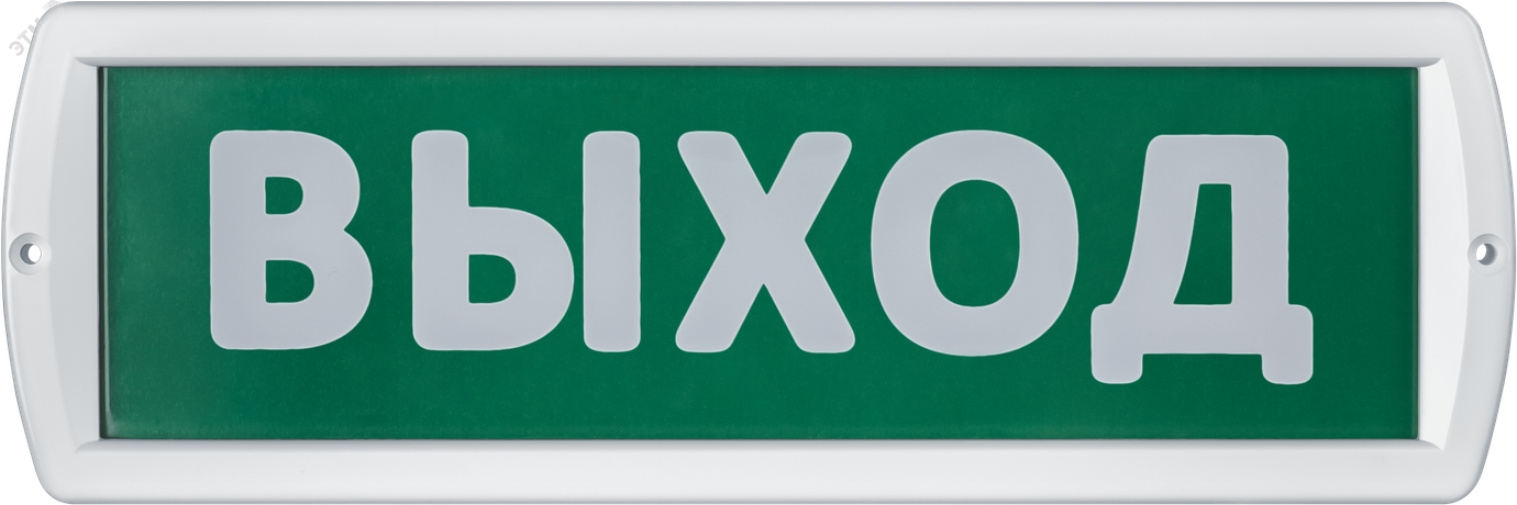 Оповещатель охранно-пожарный световой NEF-12-Т12-Выход - 25041 Navigator 80513