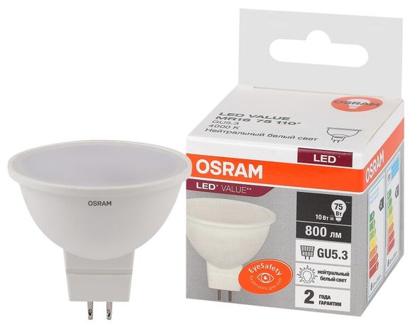Лампа светодиодная LED 10 Вт GU5.3 4000К 800Лм спот 220 В (замена 75Вт) OSRAM - 4058075582903