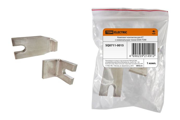 Комплект контактов для КТ 630А | SQ0711-0015 TDM