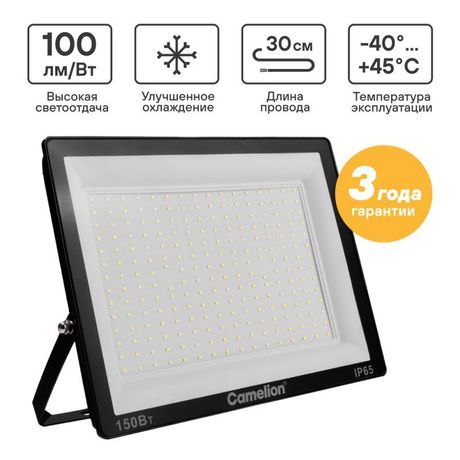 Прожектор LFL-15003 C02 (LED SMD 150Вт 15000лм 230В 6500К 300х252х34) черн. Camelion 16329 Camelion арт. 16329