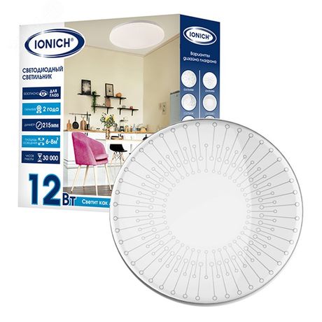 Светильник светодиодный декоративный ДБО 12Вт 850Лм 230В 4000К IP20 IONICH - 1700 Союз