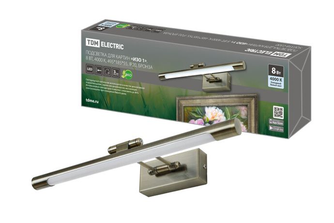 Подсветка для картин «ИЗО 1» 8 Вт, 4000 K, 495*195*60, IP20, бронза, | SQ0358-0300 TDM