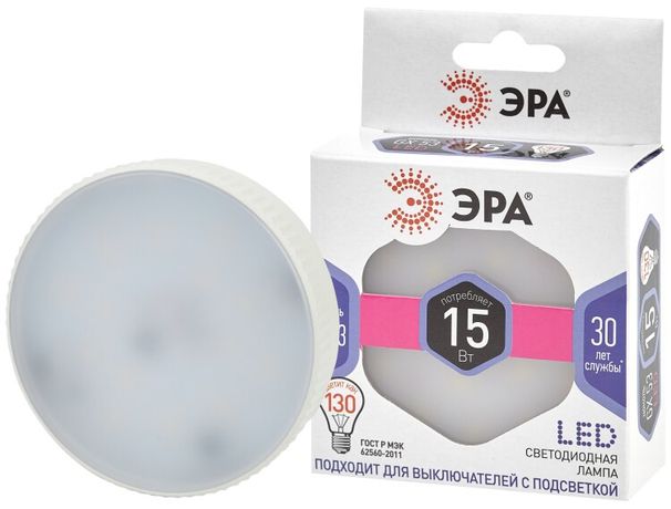Лампа светодиодная LED 15 Вт 1200Лм 6000К таблетка (GX53) холодный GX53 170-265В GX-15W-860-GX53 Standart - Б0048021 ЭРА