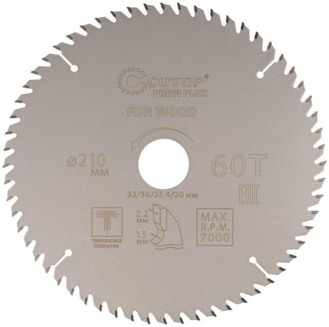 Диск пильный по дереву с тефлоновым покрытием 60Т, CUTOP Profi plus, 210 х 1,5/2,2 32/30/25,4/20 мм - 75-21060Т РОС