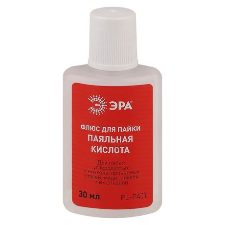 Флюс PL-PA01 для пайки ПАЯЛЬНАЯ КИСЛОТА 30 мл | Б0052558 ЭРА