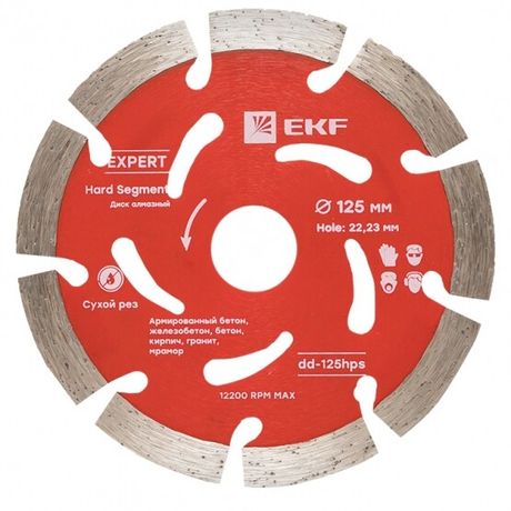 Диск алмазный Hard Segment (125х22.23 мм) Expert | dd-125hps EKF