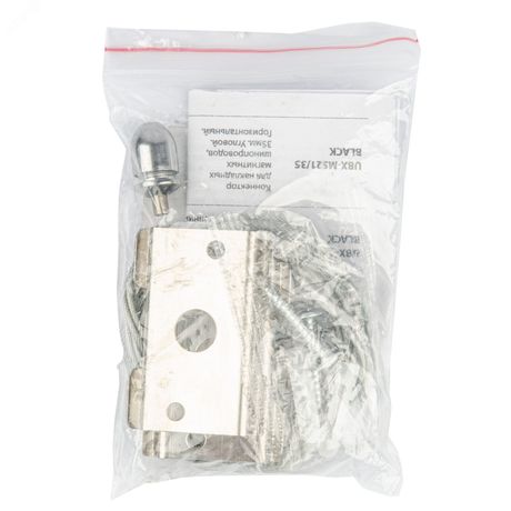 Подвес UFB-H50/35 SILVER SET02 для монтажа магнитного шинопровода в наборе из 2 шт, 2м. Серебряный. ТМ Uniel - UL-00008737