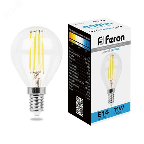 Лампа светодиодная LED 11вт Е14 дневной шар FILAMENT - LB-511 FERON 38225