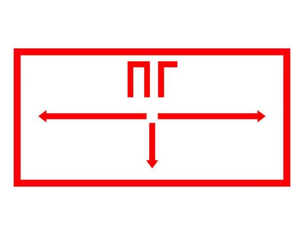 Знак пожарной безопасности "Пожарный гидрант" 280х140мм (наклейка) Technolux ПБ03 280140