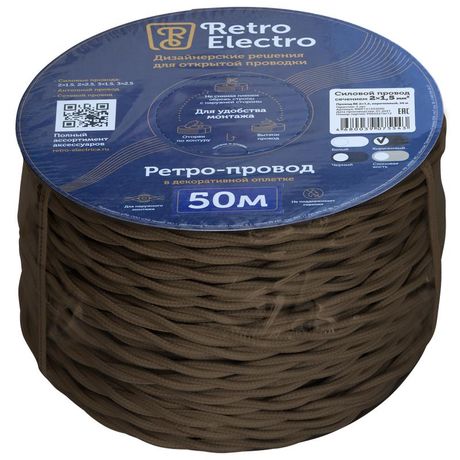 Провод ретро 2х1.5 корич. (уп.50м) RetroElectro 2254748