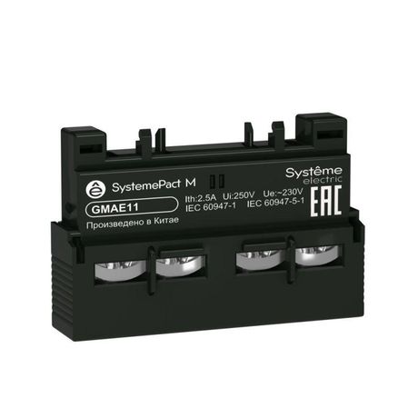 ДОПОЛНИТЕЛЬНЫЙ БЛОК КОНТАКТОВ GM2 1НО+1НЗ ФРОНТАЛЬНЫЙ | GMAE11 Systeme Electric APC