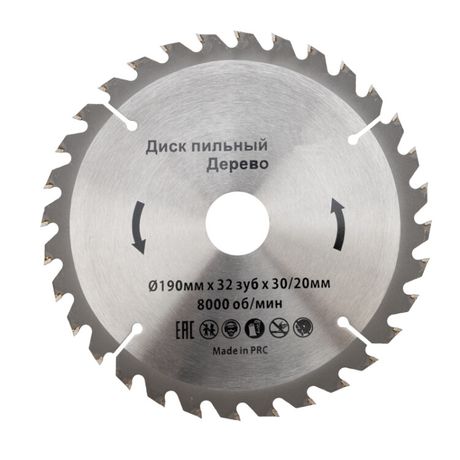 Диск пильный 190 мм х 32 зуб 30/20 | KR-92-0114 Kranz