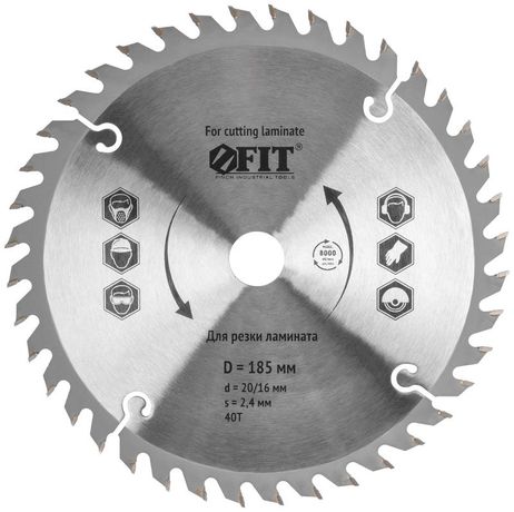 Диск пильный для циркулярных пил по ламинату 185 х 20/16 40T - 37775 РОС