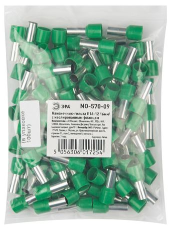 Аксессуары для клемм ЭРА NO-570-09 Наконечник-гильза Е16-12 16мм2 с изолированным фла | Б0041454