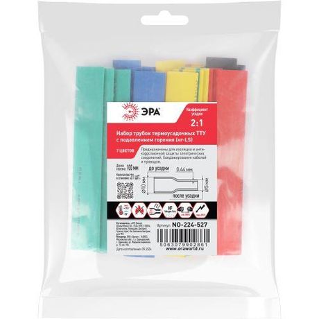 Набор термоусадочных трубок ТТУнг-LS 10/5 7 цветов по 3 шт. (L= 100мм) NO-224-527 - Б0067641 ЭРА