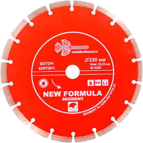 Диск алмазный отрезной 230х22,23 Турбо - T106 TRIO-DIAMOND